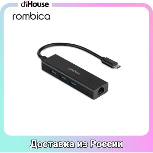 Сетевые хабы Rombica China At AliExpress