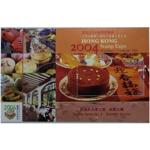 Hong Kong stamps 2004 stamp Expo tourism series No.3 eating fun mini sheet， China Post Stamps Postage Collection