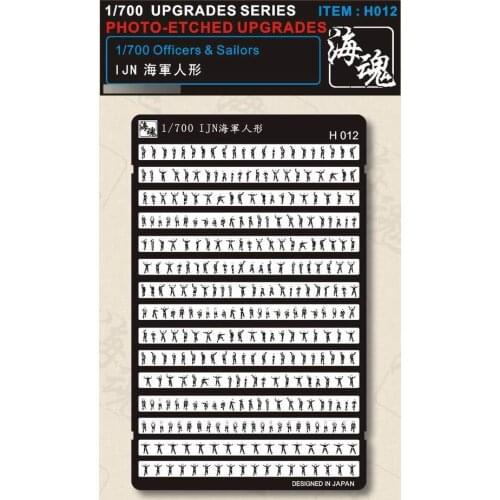 1/700 Officers & Sailors For Vessel,Ocean Spirit H012 Etching Sheet Model Accessory Drop Shipping