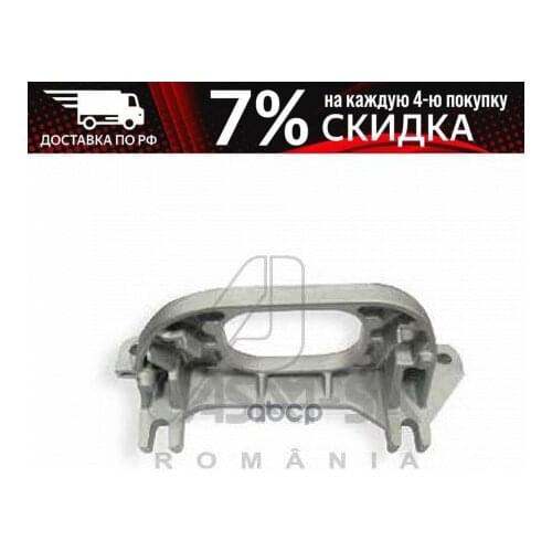 ASAM-SA Suspension Parts