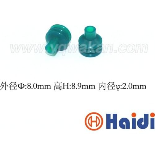 Free shipping 100pcs automotive plug rubber seal HDY1130 super wire seals for auto connector