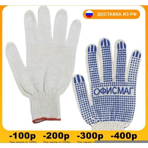 ОФИСМАГ Household Goods