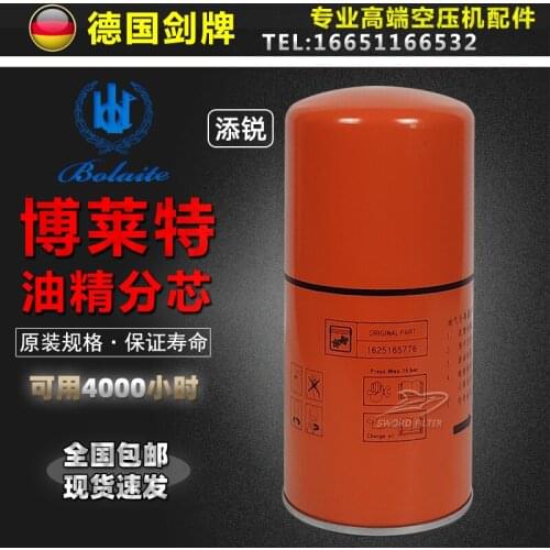 Bright Tim Rui Screw Machine Parts TH30/TH37 Oil and Gas Separator 1625165776 1625182867