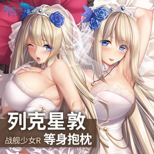 Anime Game Warship Girls R Lexington Theme Cosplay Dakimakura 2WAY Hugging Body Pillow Case Japanese Otaku Pillow Cover Gifts