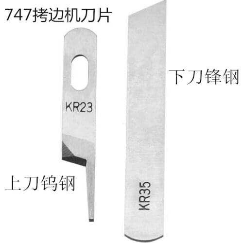 KR23&KR35 Knife/Blade,Strong H Brand,Industrial Serger / Overlock Sewing Machine Parts,For Juki,Siruba,Pegasus