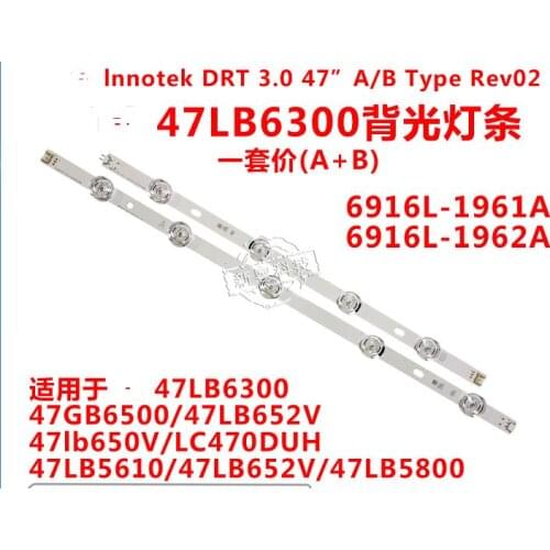 New original 12LED strip Circuits DRT 3.0 6916L-1961A 6916L-1962A FOR 47LB652V \47LB5800 47LB6300 47GB6500 47LB5610 47lb650v