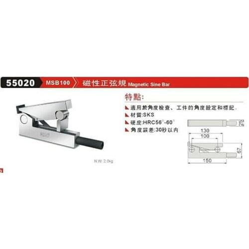 EDM Machine CNC PERMANENT MAGNETIC SINE BAR - MADE IN TAIWAN 55020-MSB100