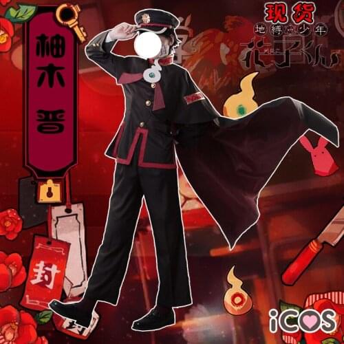 Toilet-Bound Hanako-kun Yugi Amane Uniforms Cosplay Costume Free Shipping F