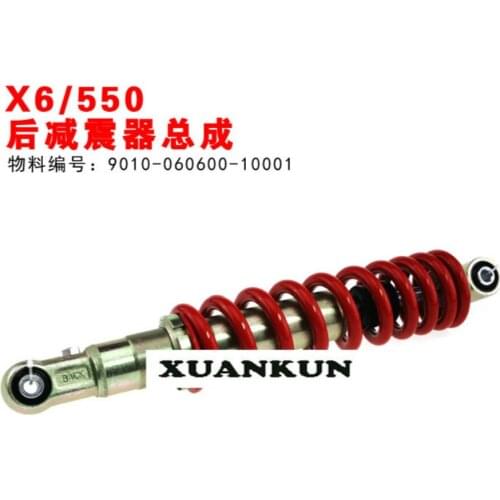 X6 / 550 Rear Shock Absorber Assembly ATV Motorcycle ATV Accessories 9010-060600-10001