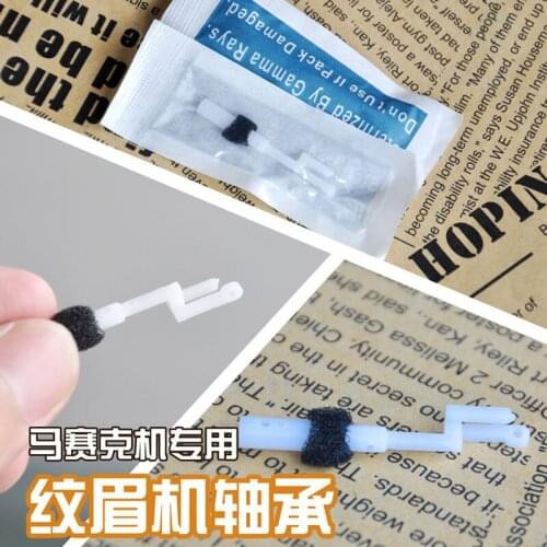 Eyebrow Tattoo Machine Bearing Mosa ic Double Card Needle Bearing Tattoo Eyebrow Tattoo Pen Machine Accessories