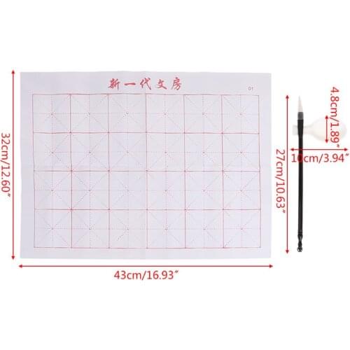 3pcs/set Reusable Magic Water Writing Cloth Brush Gridded Fabric Mat Chinese Calligraphy Practice Practicing No Ink E56C