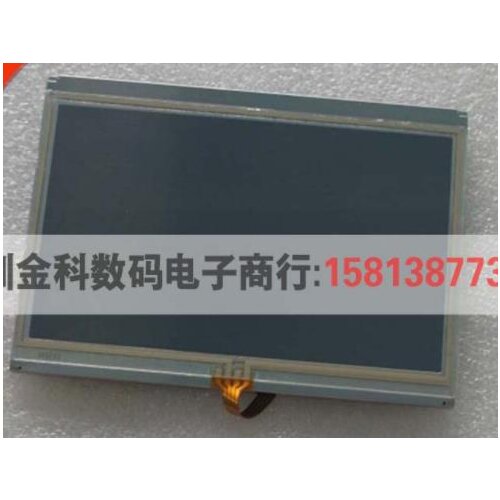 5inch 800*480 WLED LCD PANEL T-55583GD050J-LW-A-ABN