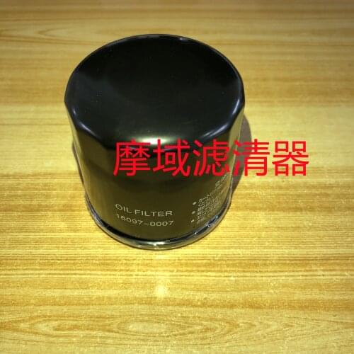 OIL FILTER TERYX JET SKI BRUTE FORCE PRAIRIE 16097-0007 FOR KAWASAKI