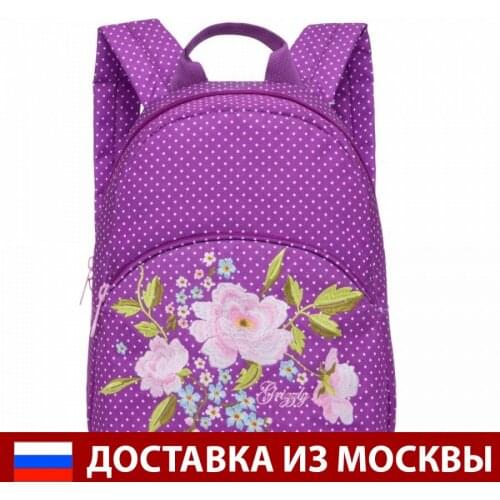 Grizzly Women's Urban Backpacks