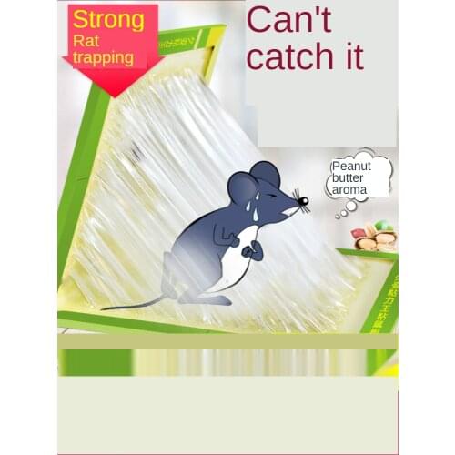Super strong stick mouse board catch stick big mouse stick stick glue catch rat kill rat magic device super genuine household
