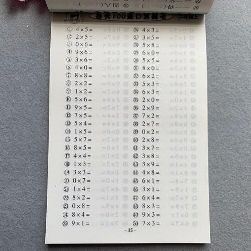 2021 Children Multiplication and division Copybook Learning Math Exercise Copybook For Kids Children Textbook Math Book Age 3-6