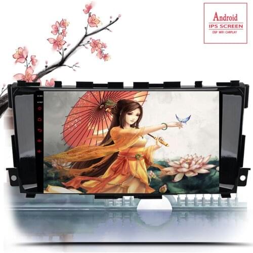 Car radio For 2013 -2017 Nissan TEANA 2Din Android 10.0 car navigation radio stereo video multimedia supports 4G WIFI SIM player