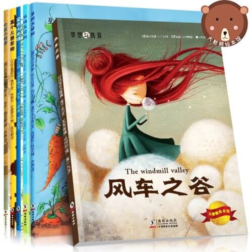 6pcs/set Chinese English Big Bear picture books The Windmill Valley /Vegetable garden adventure/The Blue Wolf fairy tale books