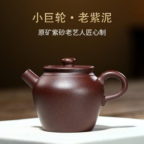 Duo Ni Teapot Yixing Purple Sand Pot Handmade Small Giant Round Tea Kettle Household Kung Fu Teaset Small Capacity Teaware