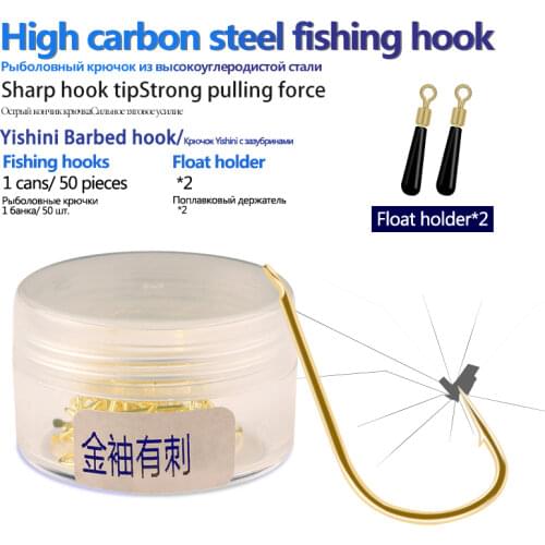 50pcs/Bottle Barbed Fishing Hooks High Carbon Steel Material 1# 2# 3# 4# 5# 6# 7# 8# Crucian Preferred Fishhook Fishing Tackles