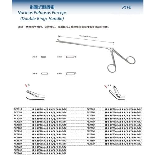 Jinzhong neurosurgical orthopedic instruments medical gun type nucleus pulposus forceps cervical vertebra tissue removal forceps