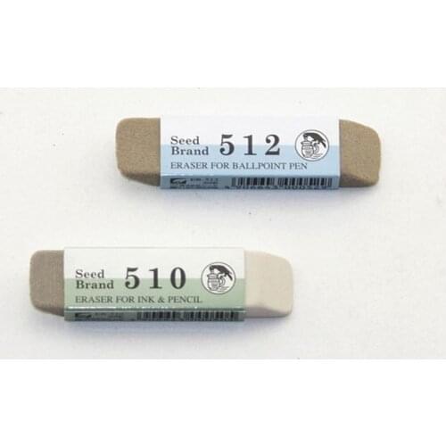 Japanese Erasers Seed Eraser for Pencil and Gel Pen Fountain Pen 510 512 Multi-Use