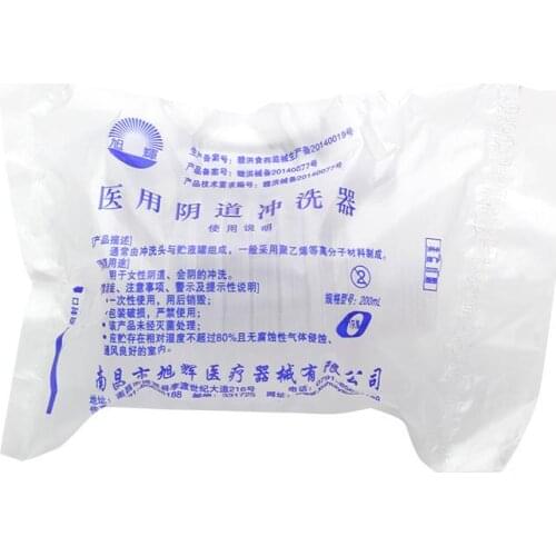 1PC/2PCS Disposable Vaginal Anal Douche Cleaner Enema Wash Cleaning Bottle Pump Sex Clean Tools Refillable Bottle For Women Men