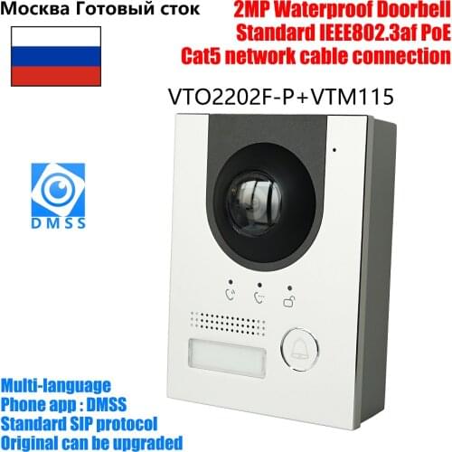 DH VTO2202F-P PoE(802.3af) and 2-Wire IP Metal Villa doorbell ,Door Phone,doorbell,IP Video Intercom, call to phone app