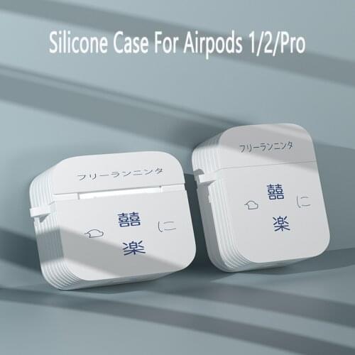 Silicone Cover For Apple AirPods Pro Case Earphone Protective Cover For Apple AirPods 1 2 Case Bluetooth Box Accessories skin