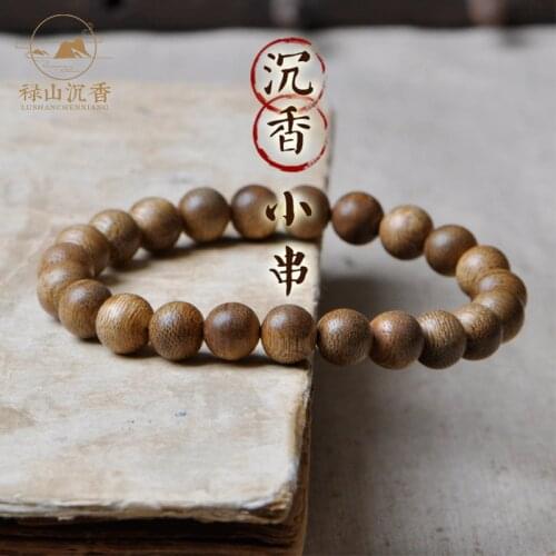 Fidelity value Vietnam Nha Trang agarwood bracelets 8mm10mm thymelaeaceae beads bracelets mens and womens bracelets