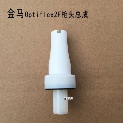 Optiflex2F Original Flat Mouth Gun Head Assembly Electrode Holder Flat Fan-shaped Duckbill Nozzle Spray Accessories