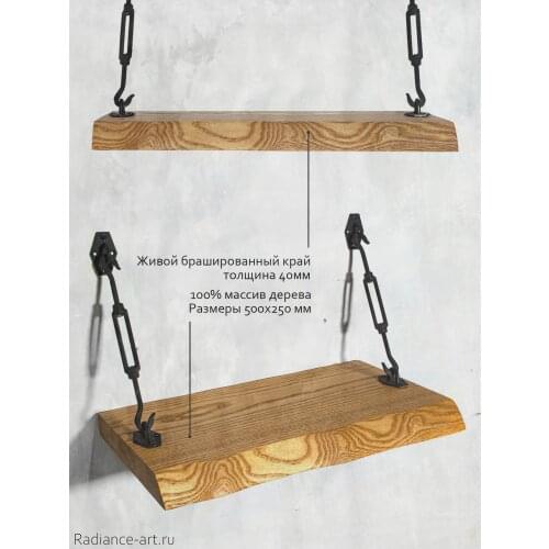 Radiance Decor Items