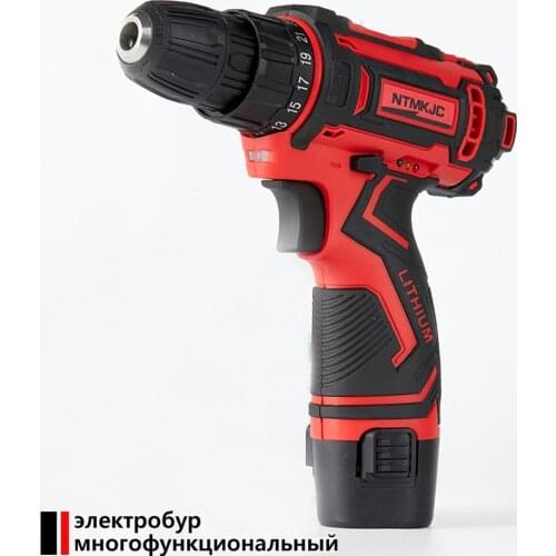 21V 16.8V 12V Double Speed Electric Drill Cordless Hand Drill Mini Electric Screwdriver Rechargable Lithium Battery Drill