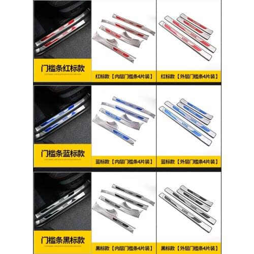 Car Accessories For Skoda Karoq 2018 4pcs/set 8pcs/set Car-styling Stainless Steel Door Sill Scuff Plate