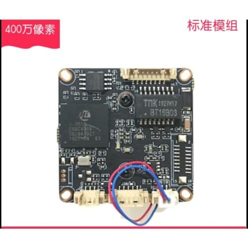 For 3516EV300 development board SONY IMX335 megapixels