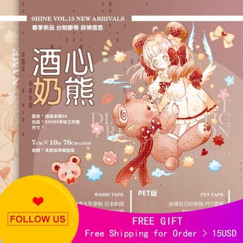 1 Loop Scrapbooking Stickers Wine Heart Milk Bear Stationery Pet Tape