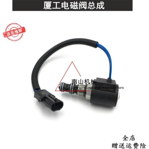 Free shipping Xiagong XG806/815 pilot safety lock solenoid Valve Assembly Spool coil oil source valve excavator accessories