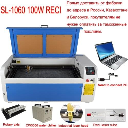 CO2 laser cutter 1060 RECI Tube 100W engraving machine DIY Laser Engraver Router Laser Cutting Marking machine, Carving machine