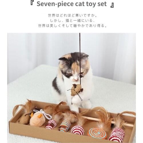 Fashion New Cat Toy Set Combination Cat Scratching Board Seven-piece Set Paper Rope Bell Feather Log Stick Funny Cat Stick Set
