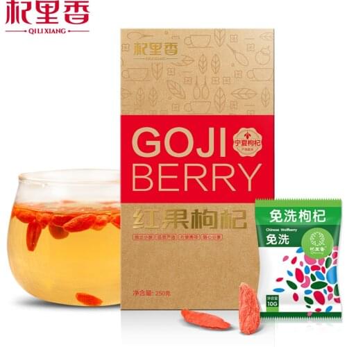 Premium Disposable Small Pack Superfood Dry Goji, Wolfberry, Best Chinese Gift, Good for Liver and Eyes, Strengthens Immunity