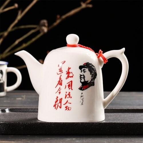Nostalgic retro teapot,Home office Chairman Mao Zedong pattern teapot,Handmade kettle kung fu teapot tea ceremony teapot 300ml