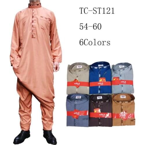 2020 wholesale Muslim Qatar Adult Two-Piece Set thobe arab clothing islamic robe