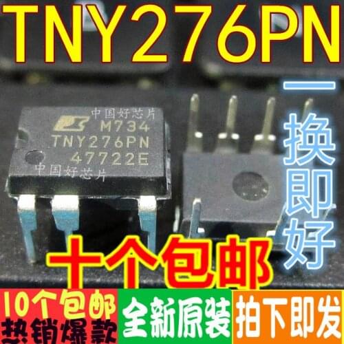TNY276PN TNY276P LCD power supply chip imports a new real change is good