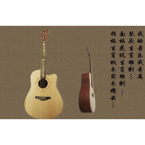 41inch acoustic guitar with spruce body,maple neck,acoustic guitar,Zodiac dog guitar,Chinese style