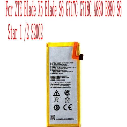 FLYORZO ZTE Blade X5 Phone Batteries