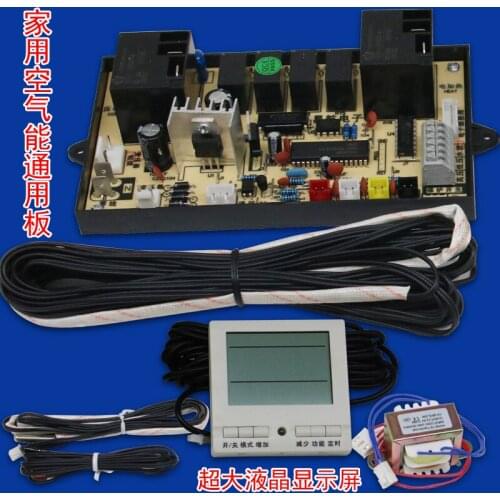 4CTBH Household Air Energy Water Heater Universal Universal Computer Board Heat Pump Motherboard Controller Modification