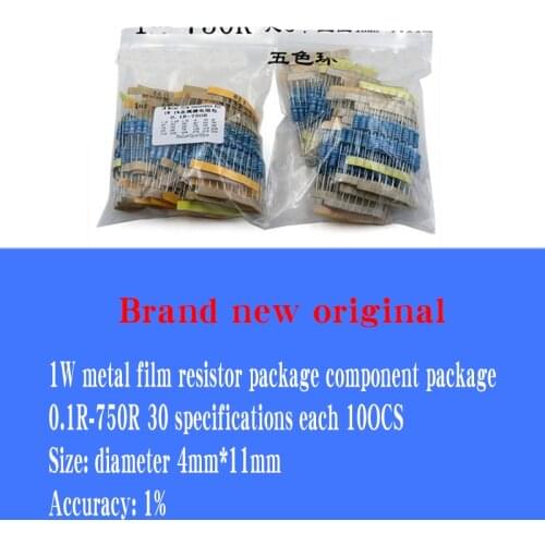 1W metal film color ring resistance package component package 0.1 ohm-750 ohm accuracy 1% total 30 specifications, each 10PCS