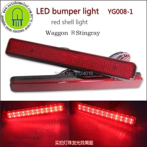 2PC X dahosun LED Bumper Reflector Light for Suzuki Waggon R Stingray car Backup Brake Light YG008