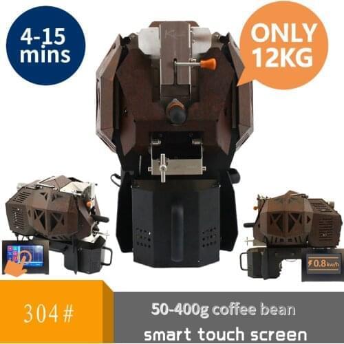 The new 50-400g coffee bean fire smokeless smart touch screen automatic small retro bean roasting machine