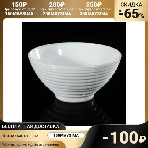 Arcoroc Bowls